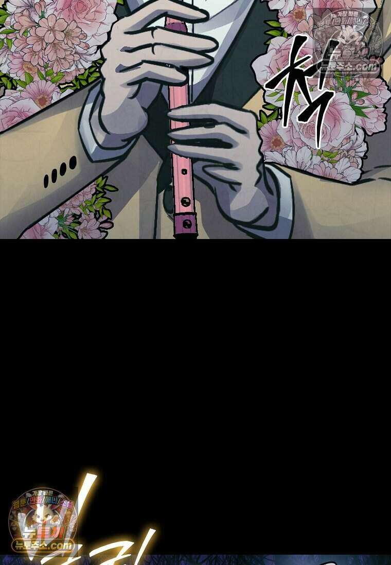 악마의 검사 13화 20