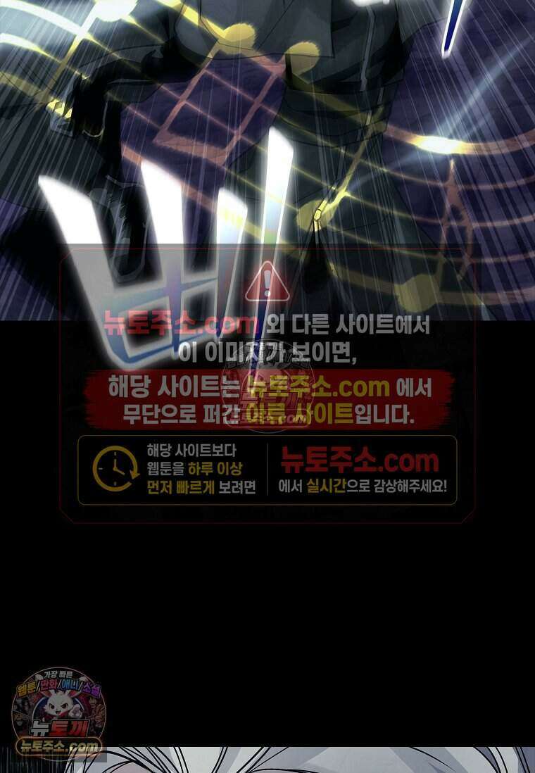악마의 검사 15화 25