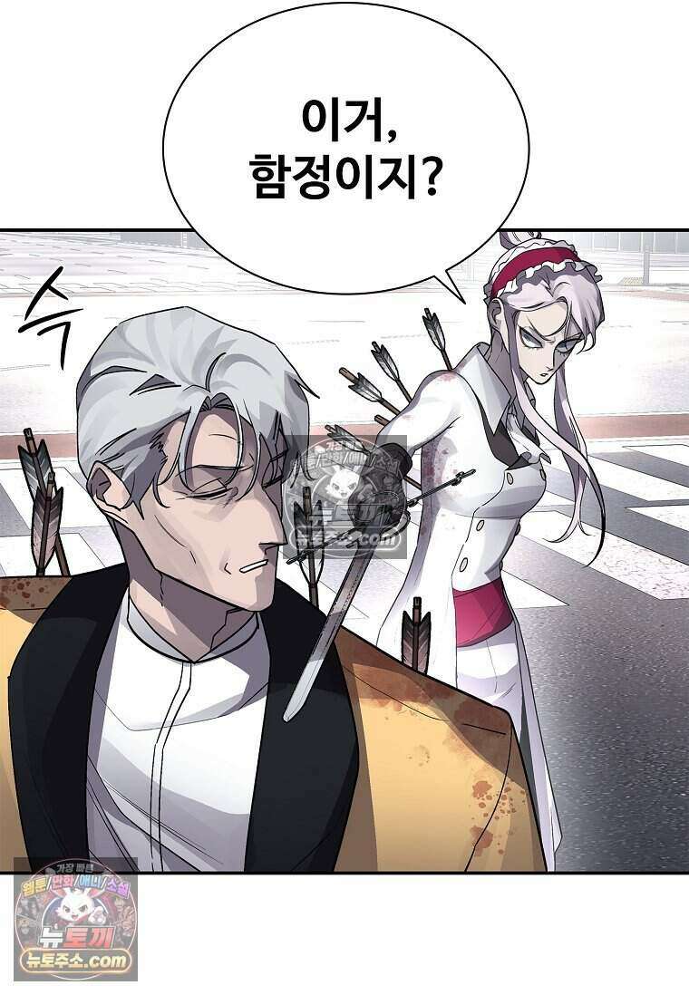 악마의 검사 17화 8