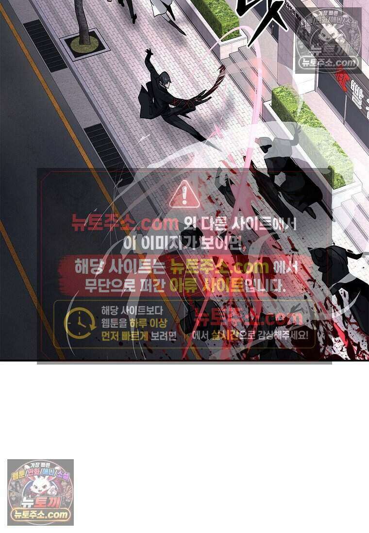 악마의 검사 17화 20