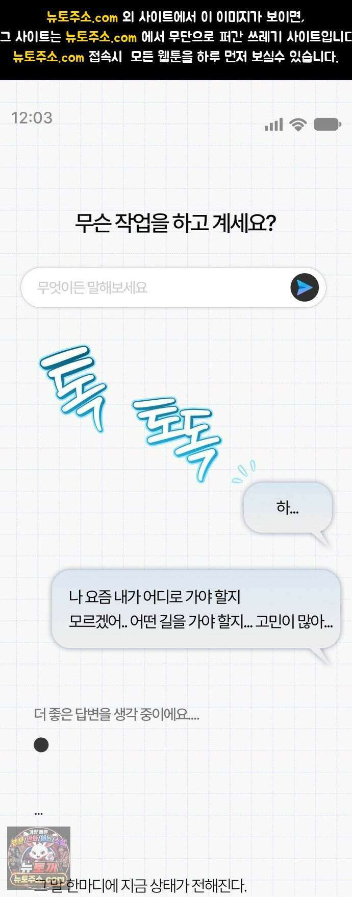 찬란한 유산 단편집 예고편 1