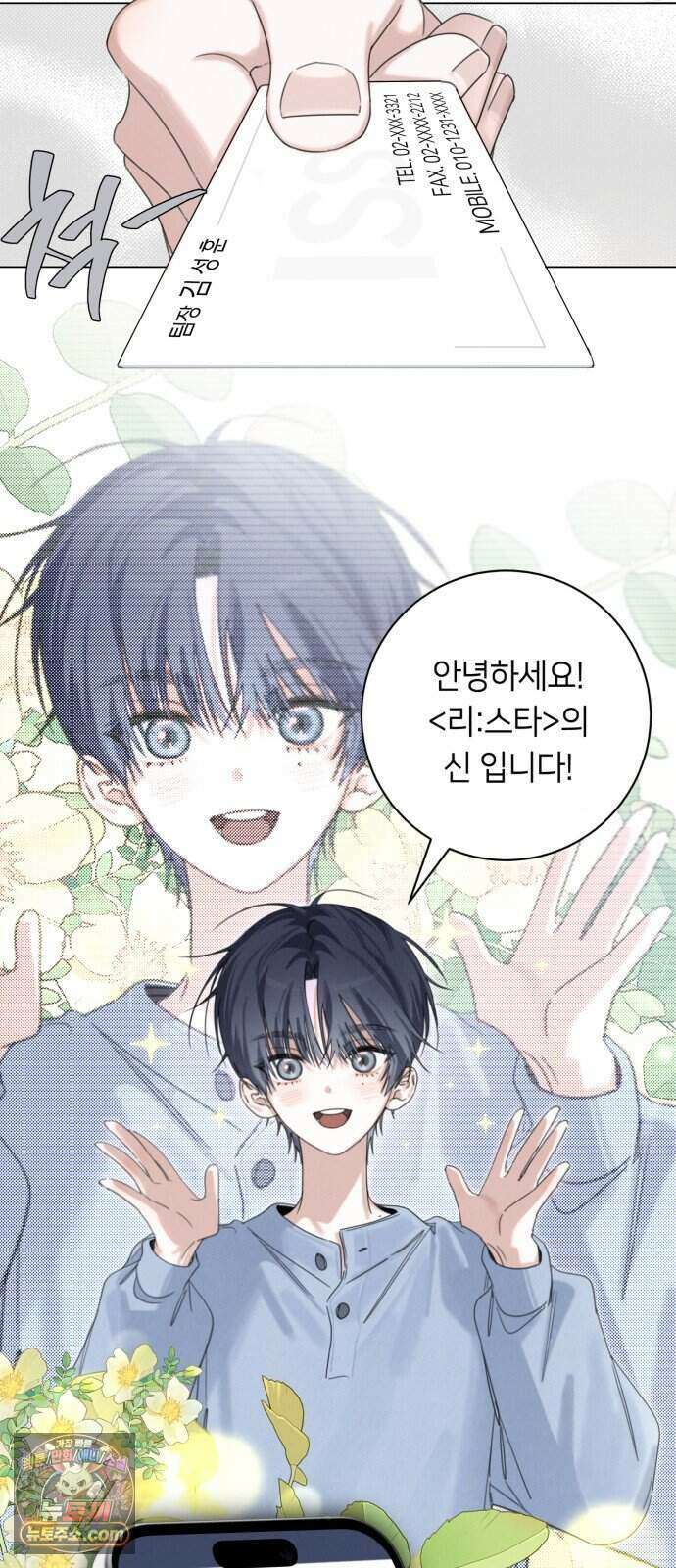 찬란한 유산 단편집 예고편 6