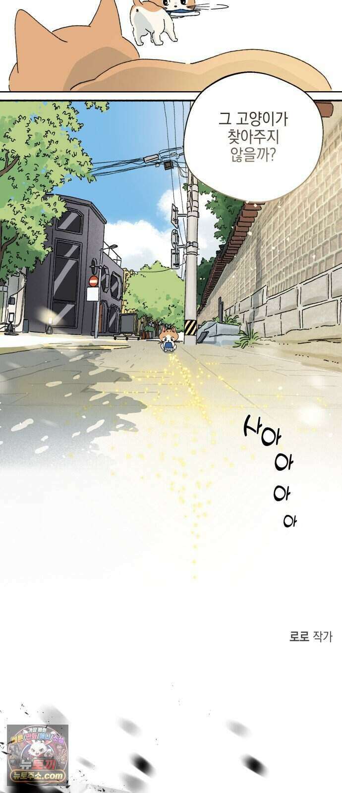 찬란한 유산 단편집 예고편 11