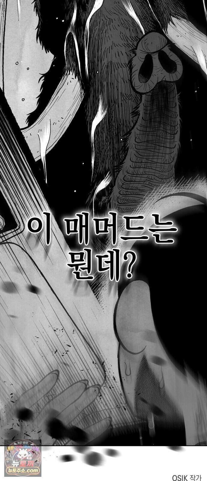 찬란한 유산 단편집 예고편 13
