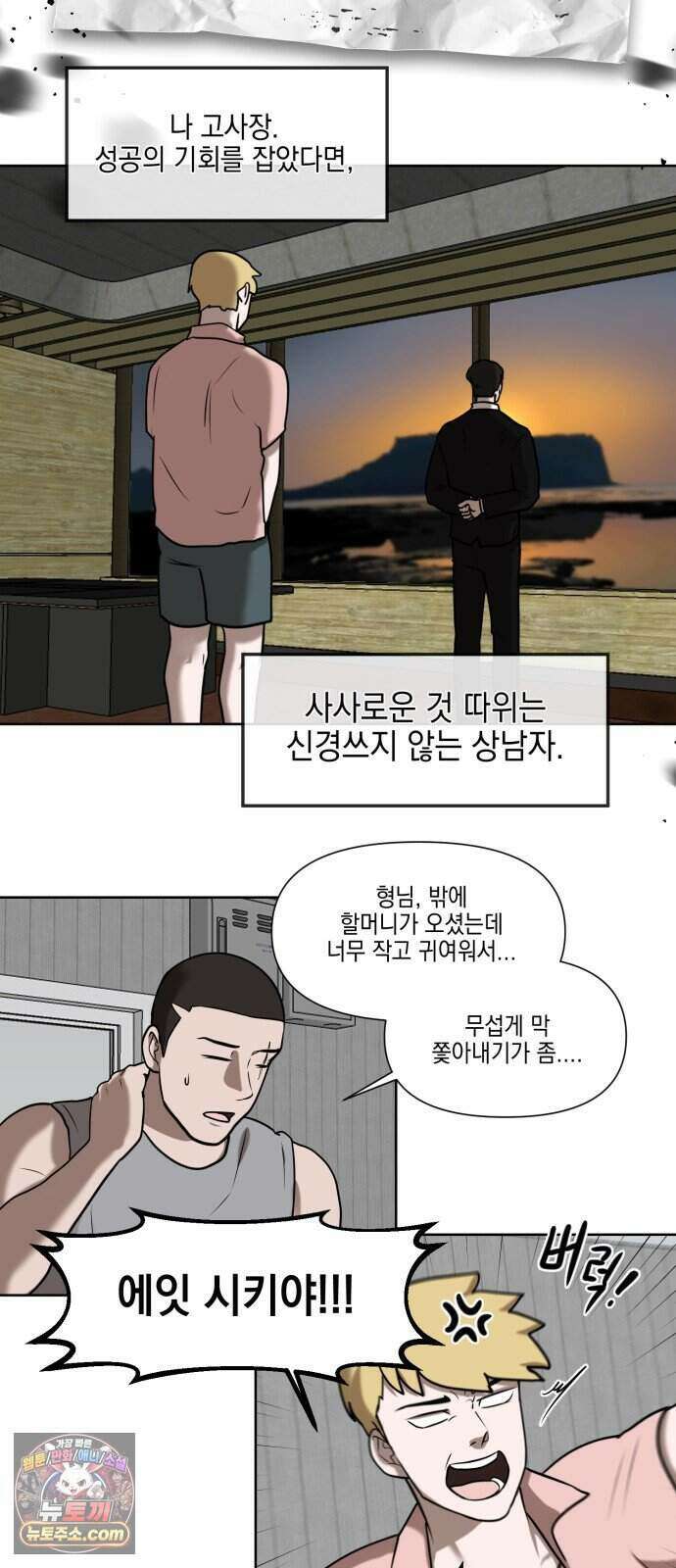 찬란한 유산 단편집 예고편 17
