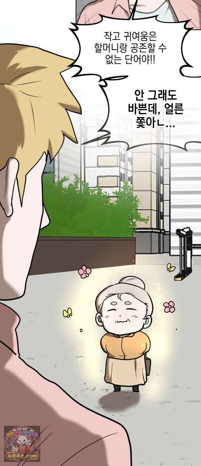 찬란한 유산 단편집 예고편 18