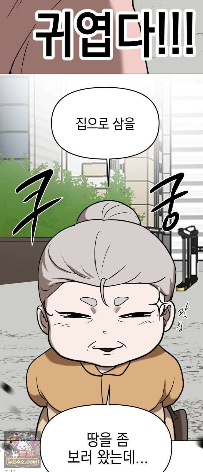 찬란한 유산 단편집 예고편 19