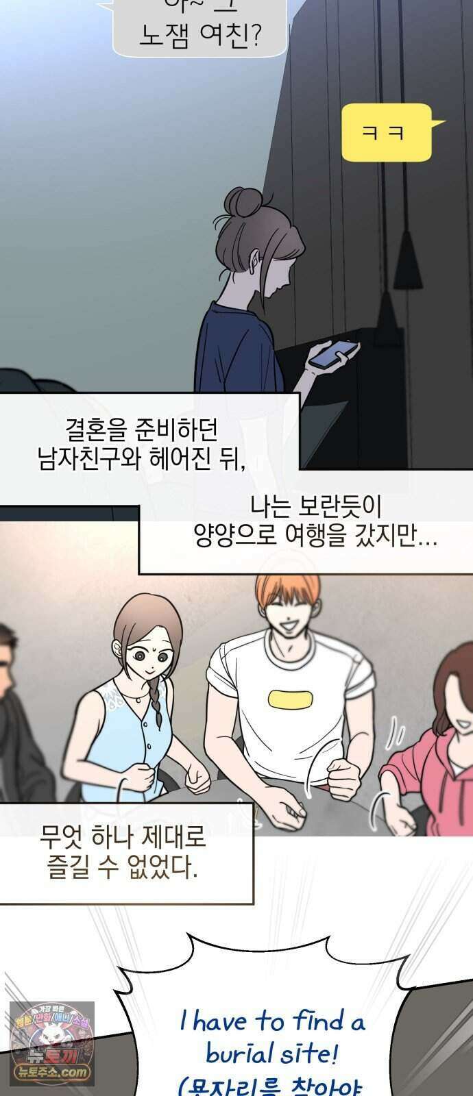찬란한 유산 단편집 예고편 24