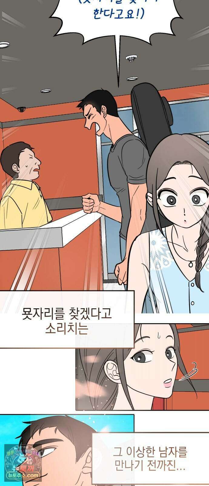 찬란한 유산 단편집 예고편 25
