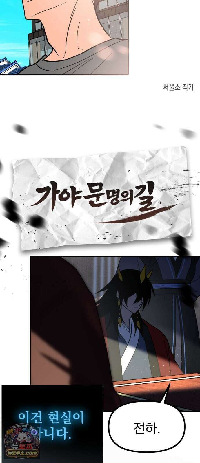 찬란한 유산 단편집 예고편 26
