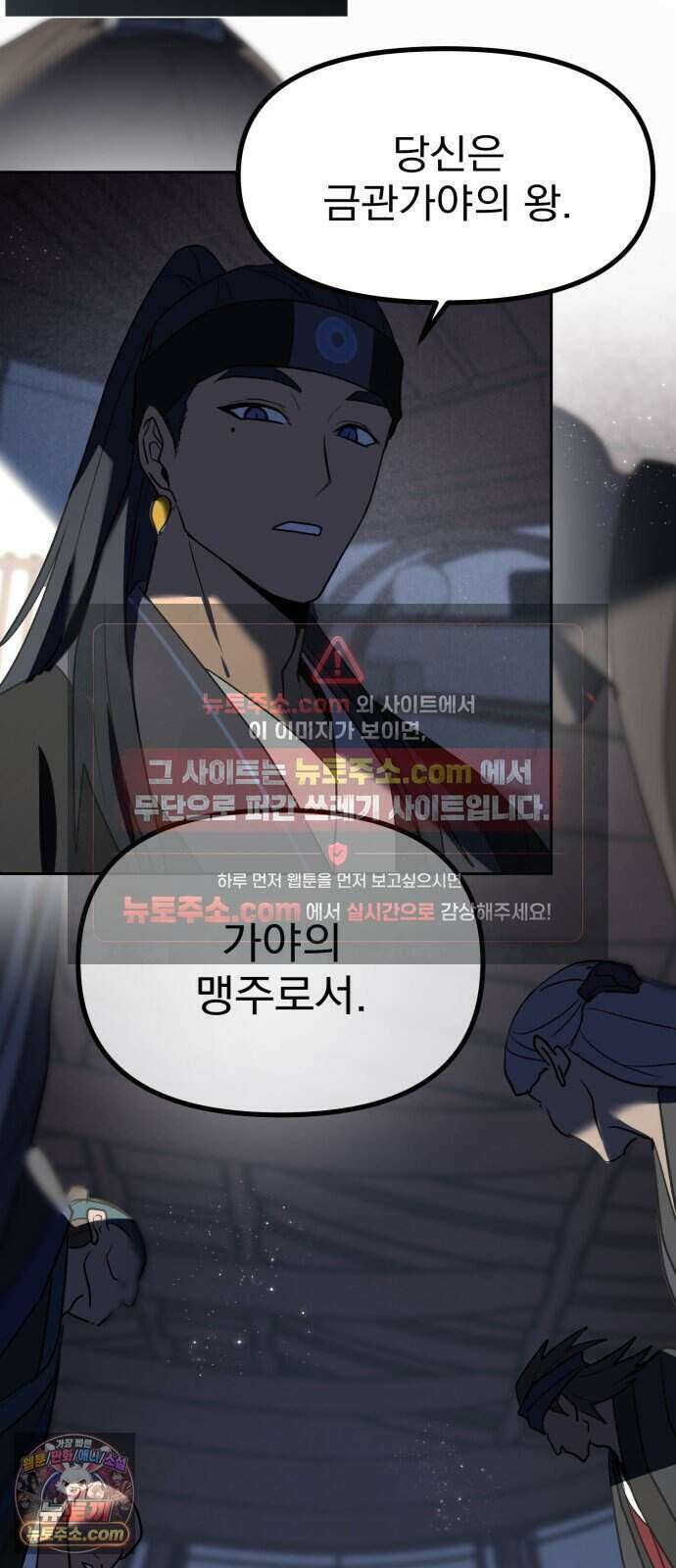 찬란한 유산 단편집 예고편 27