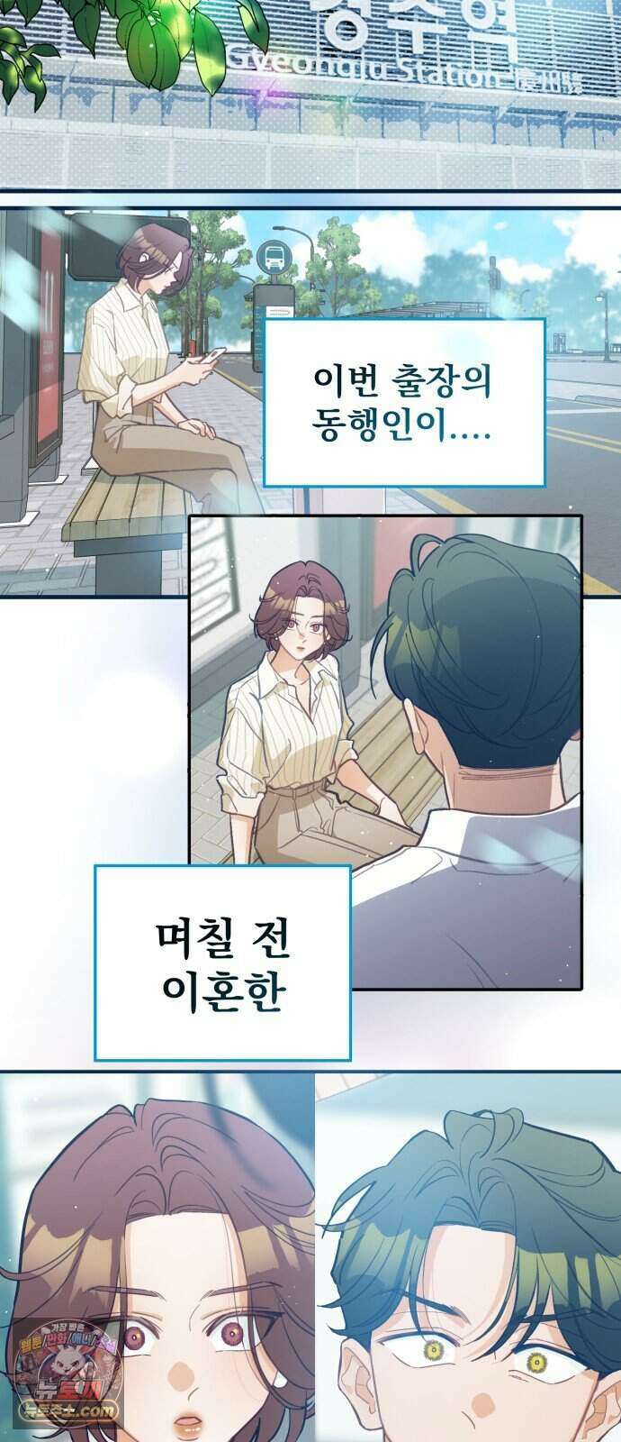 찬란한 유산 단편집 예고편 30