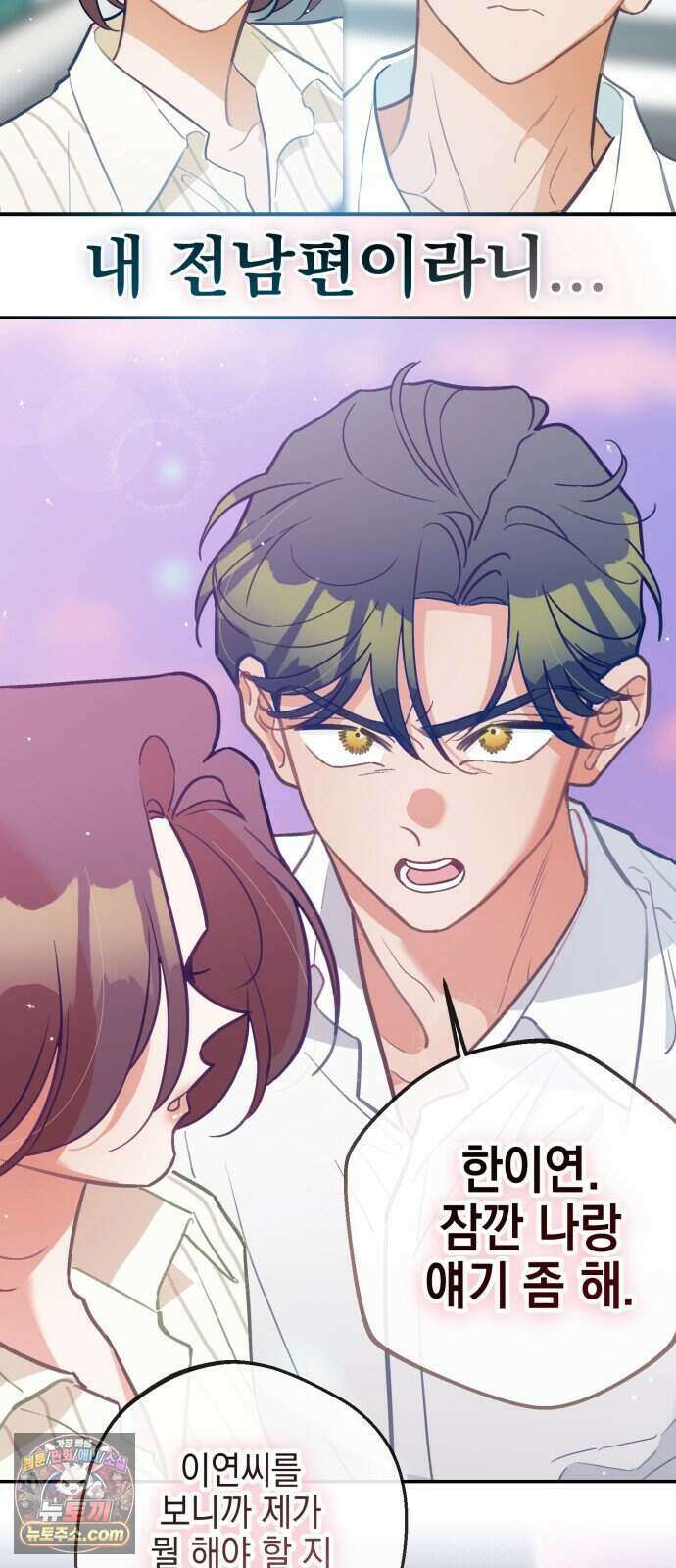 찬란한 유산 단편집 예고편 31