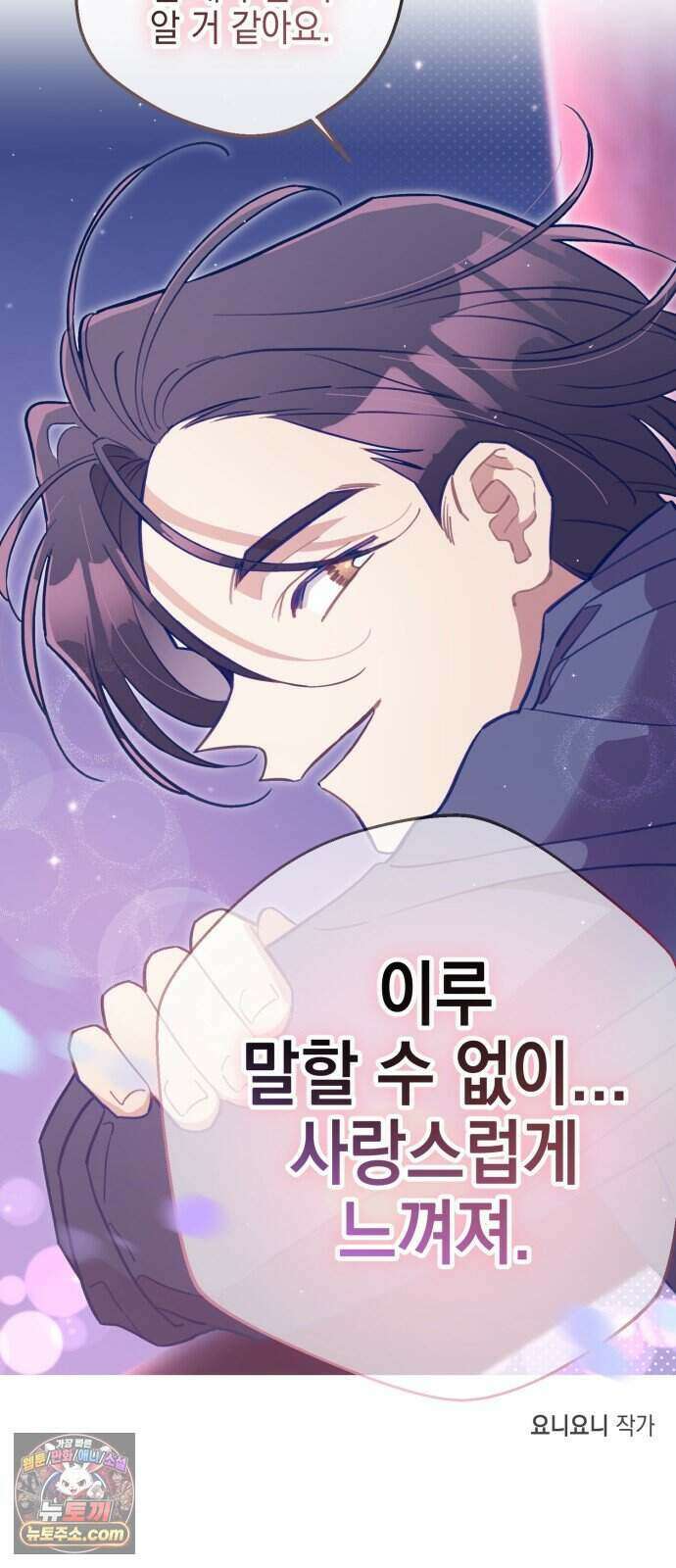 찬란한 유산 단편집 예고편 32
