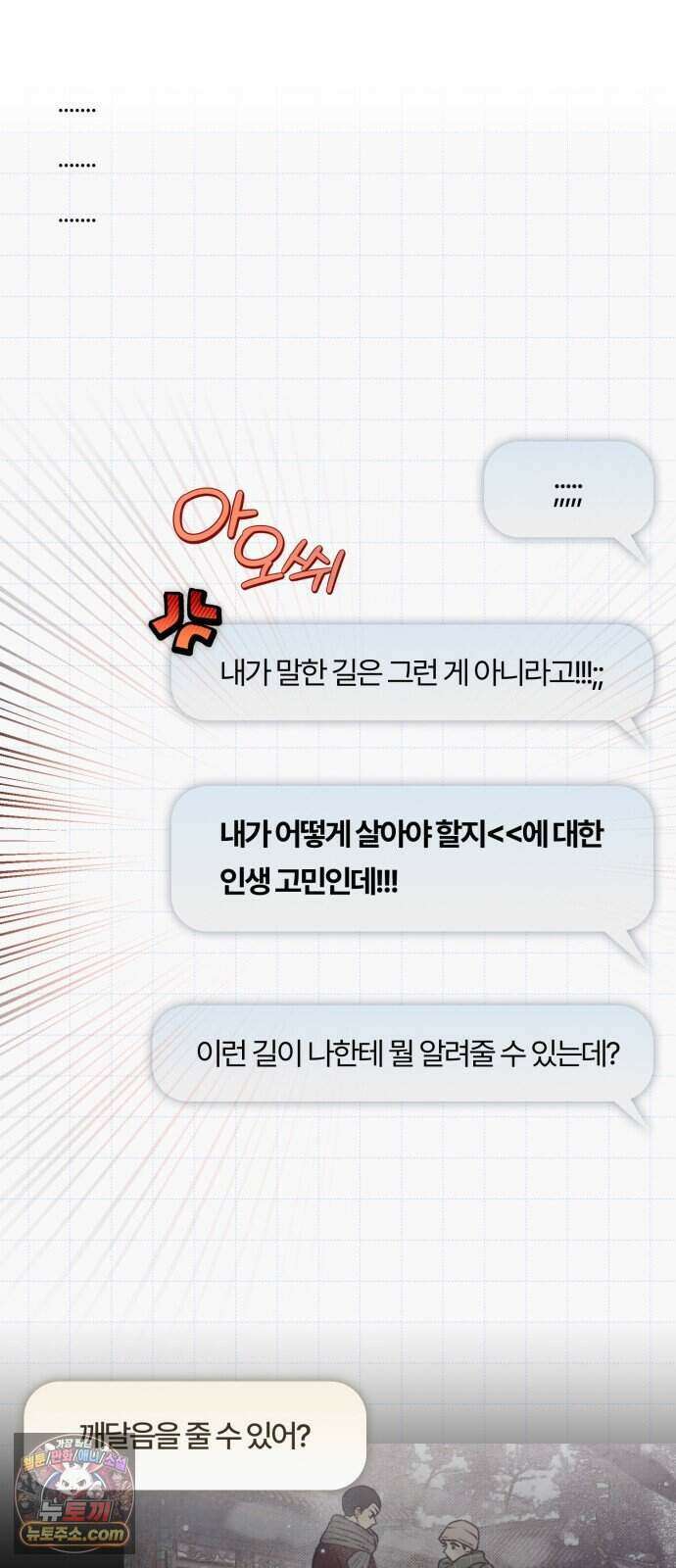 찬란한 유산 단편집 예고편 33