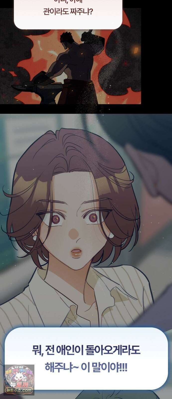 찬란한 유산 단편집 예고편 36