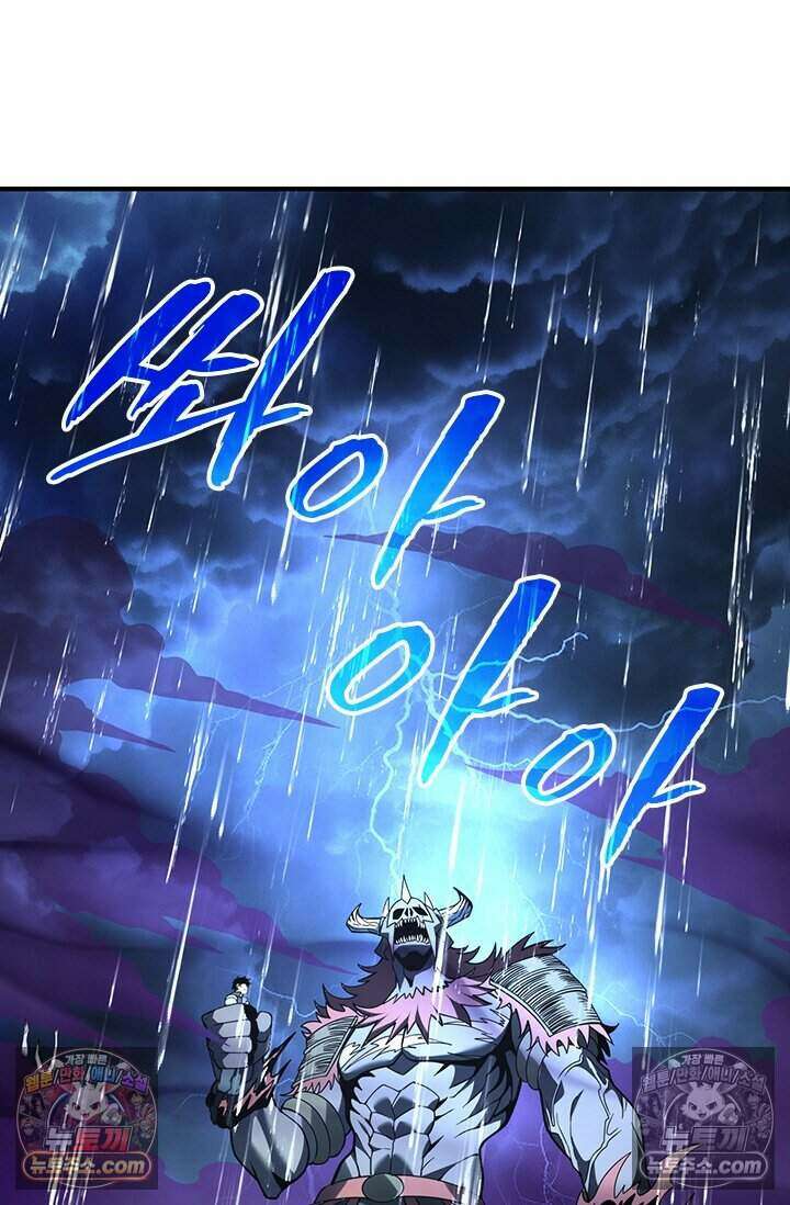 히든 직업 갬블러로 인생 역전 75화 12
