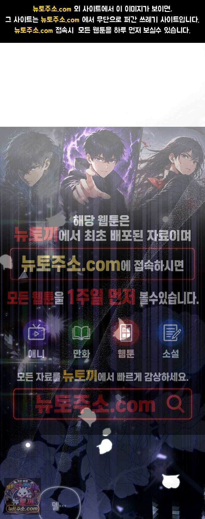 이제 네가 후회할 차례야 프롤로그 1