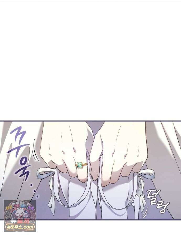 이제 네가 후회할 차례야 프롤로그 38