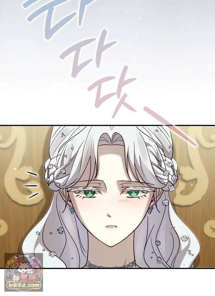 이제 네가 후회할 차례야 프롤로그 48