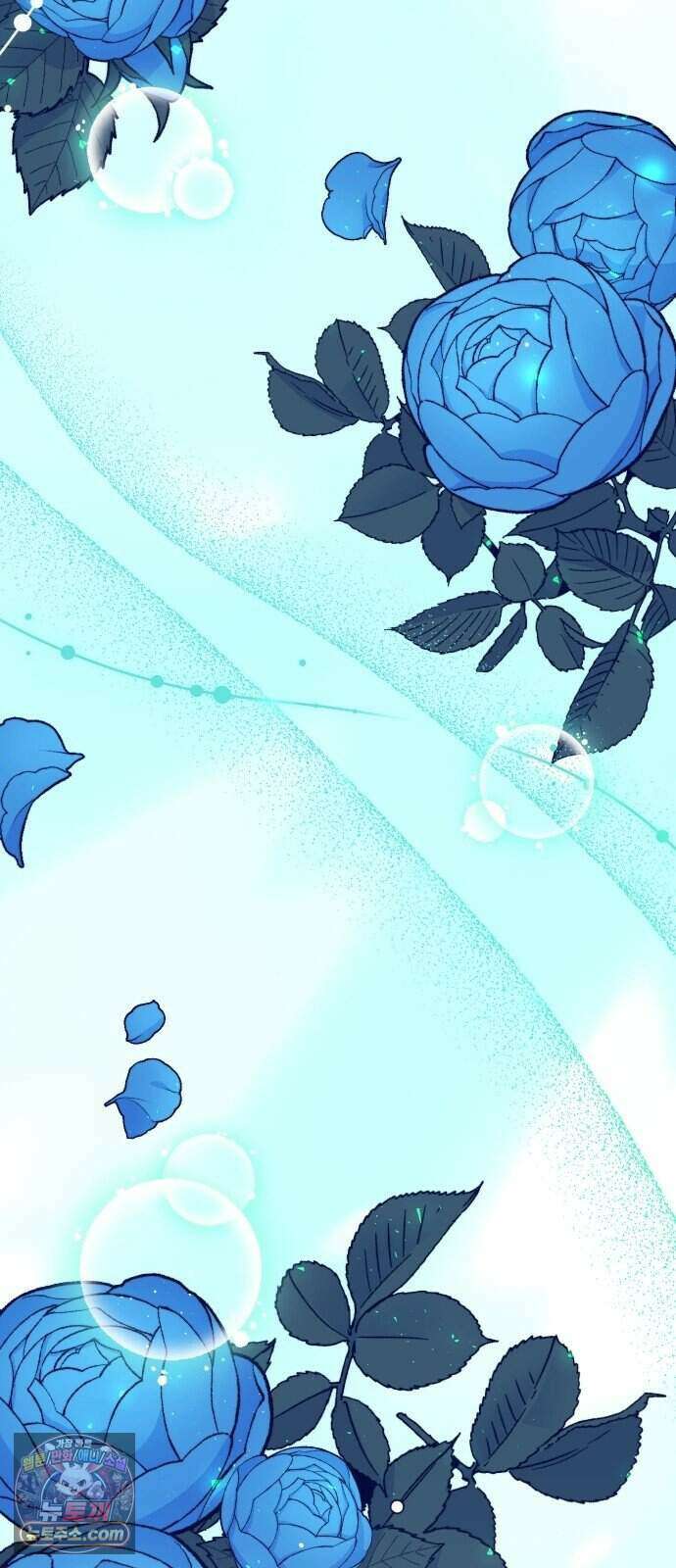 이제 네가 후회할 차례야 1화 2