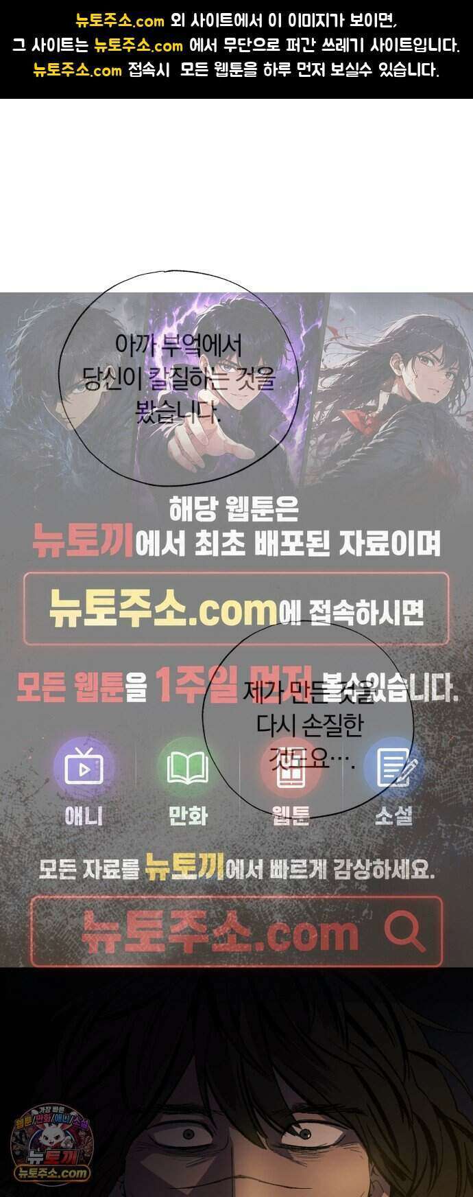 찬란한 유산 단편집 <백미음식> 3화_꿀자몽 작가 1