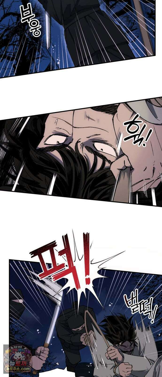 찬란한 유산 단편집 <백미음식> 3화_꿀자몽 작가 37