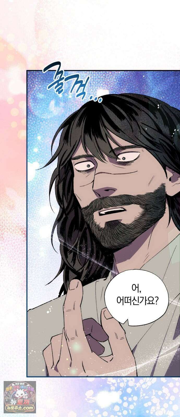 찬란한 유산 단편집 <백미음식> 3화_꿀자몽 작가 80