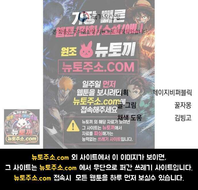 찬란한 유산 단편집 <백미음식> 3화_꿀자몽 작가 82