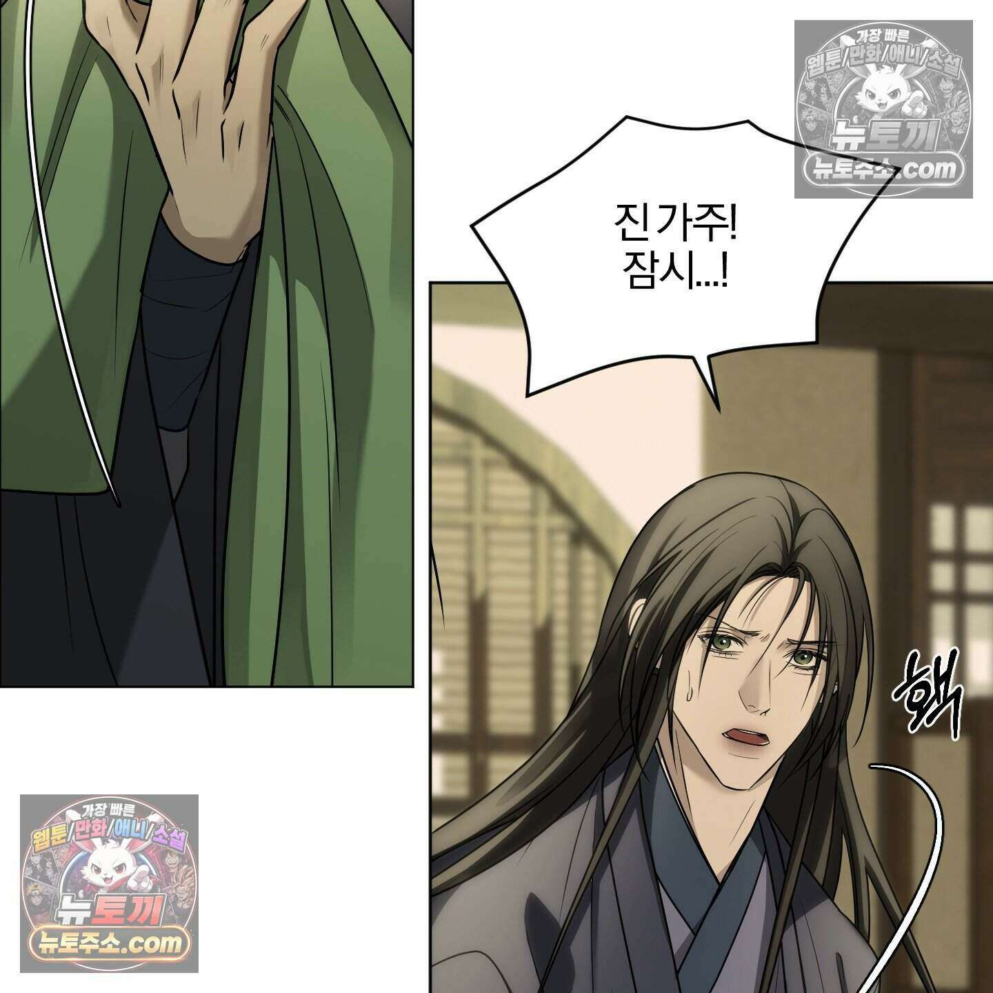이리도 좋은 날 7화 6