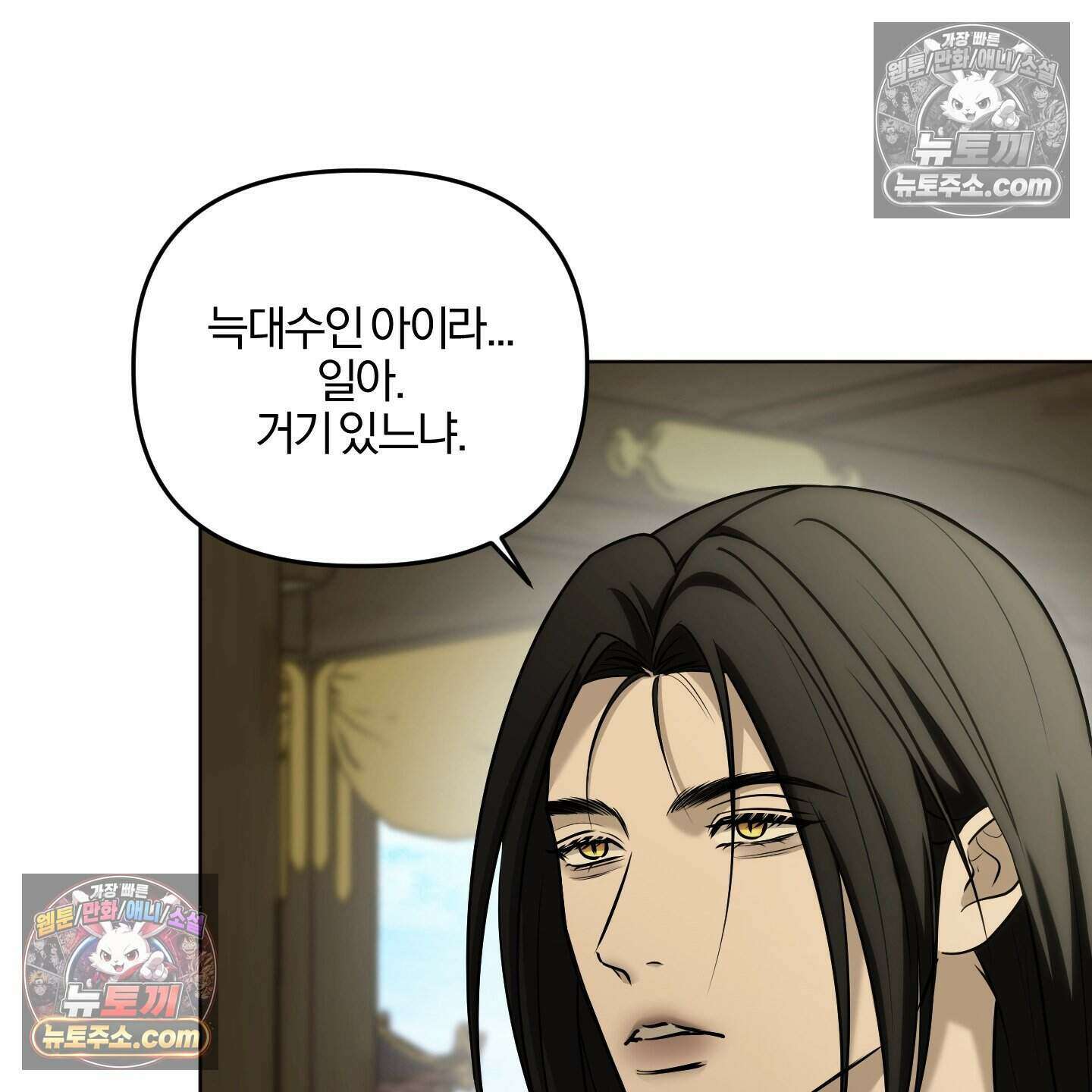 이리도 좋은 날 7화 12