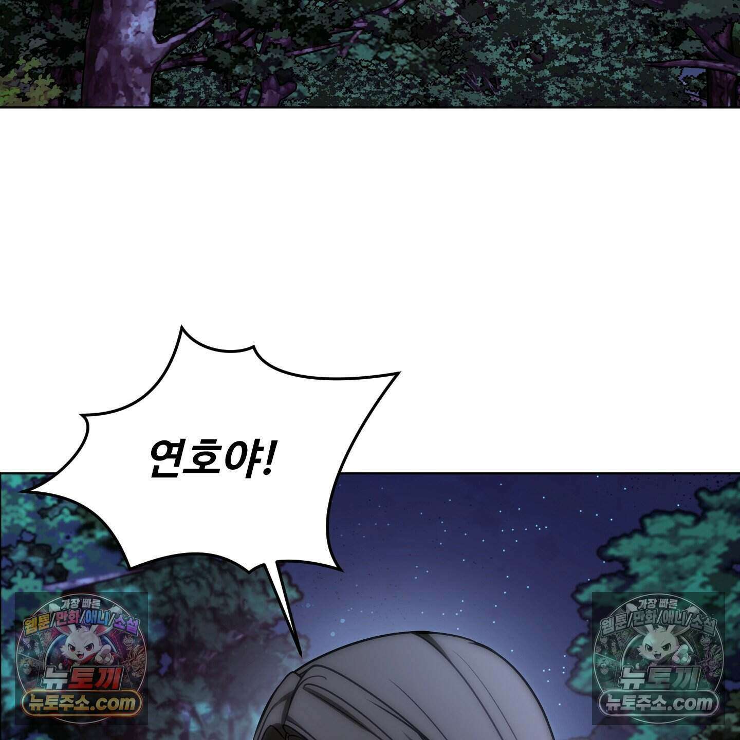 이리도 좋은 날 7화 19