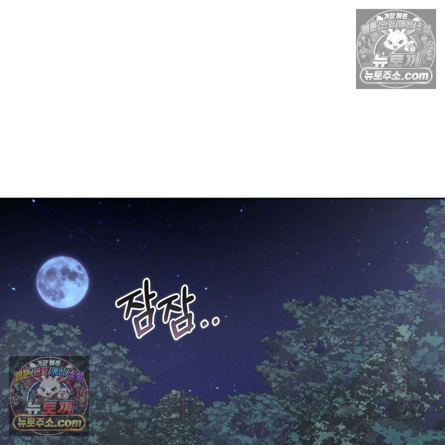 이리도 좋은 날 7화 21