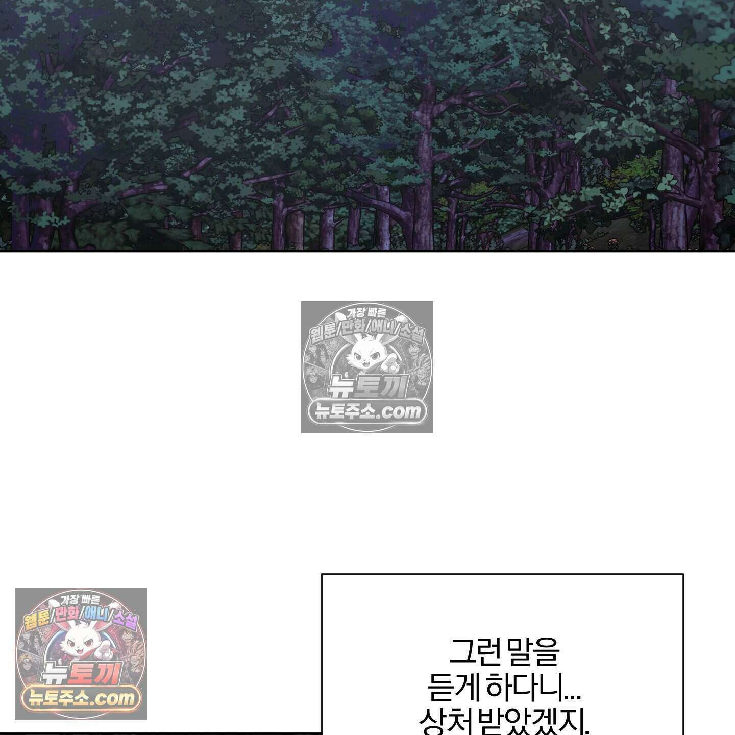 이리도 좋은 날 7화 22