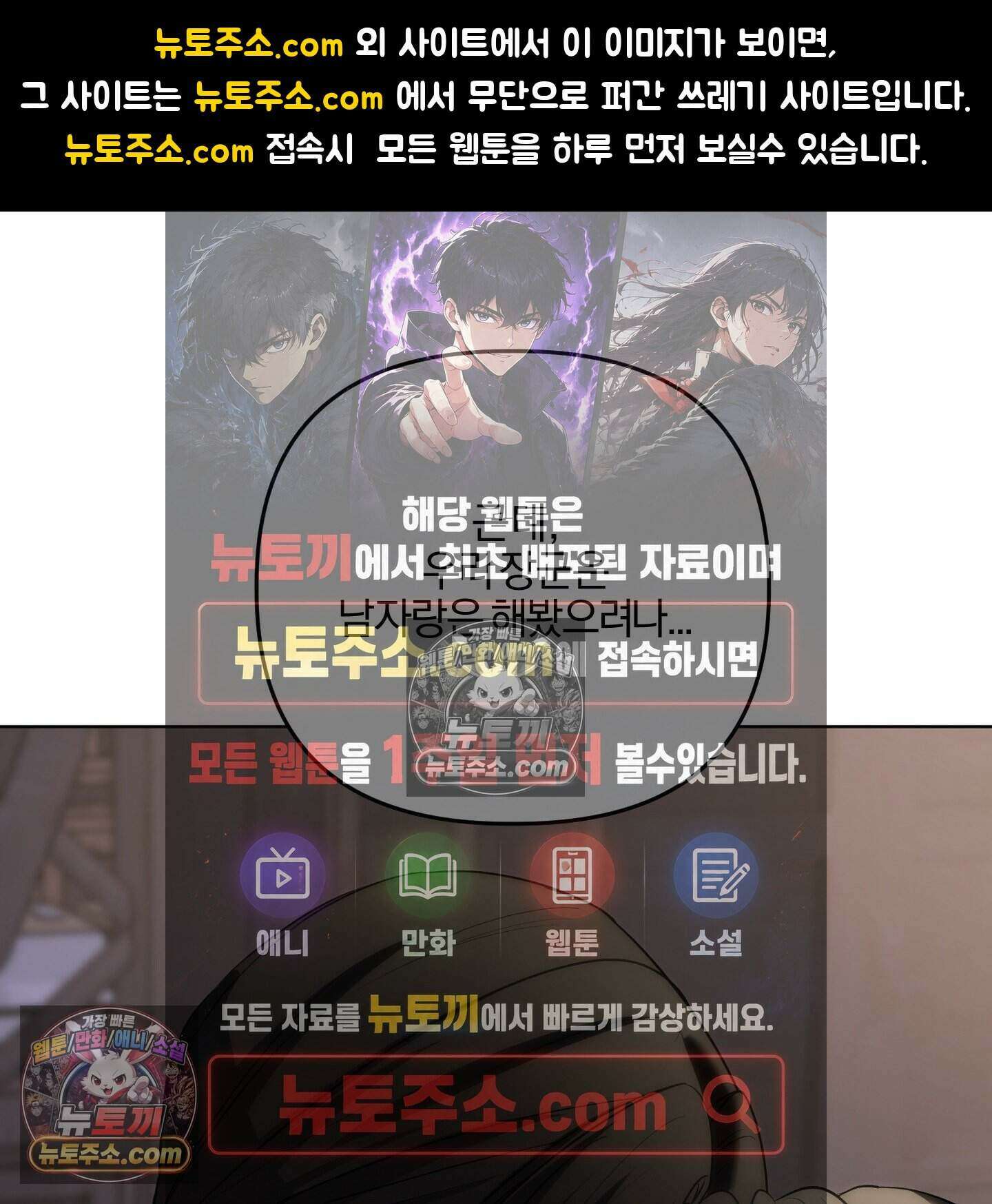 이리도 좋은 날 12화 1