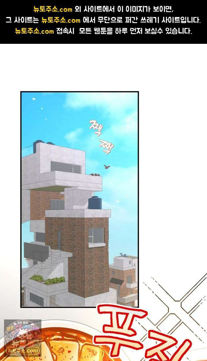 비엘로 빌런 탈출 3화 1