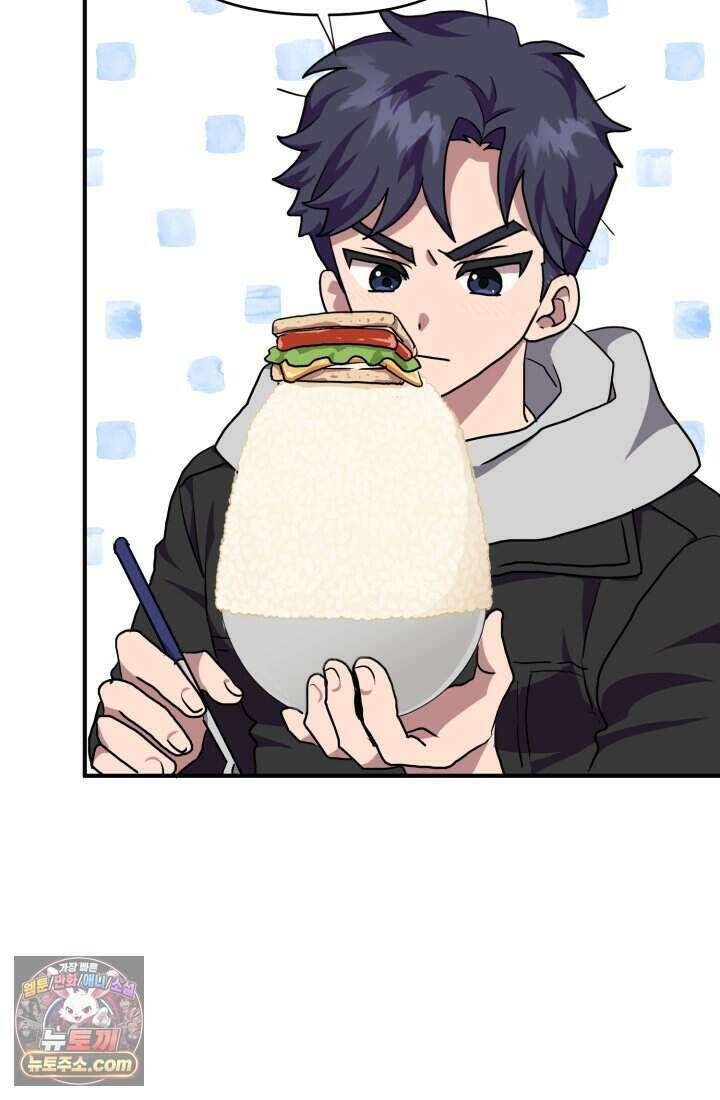 비엘로 빌런 탈출 3화 6