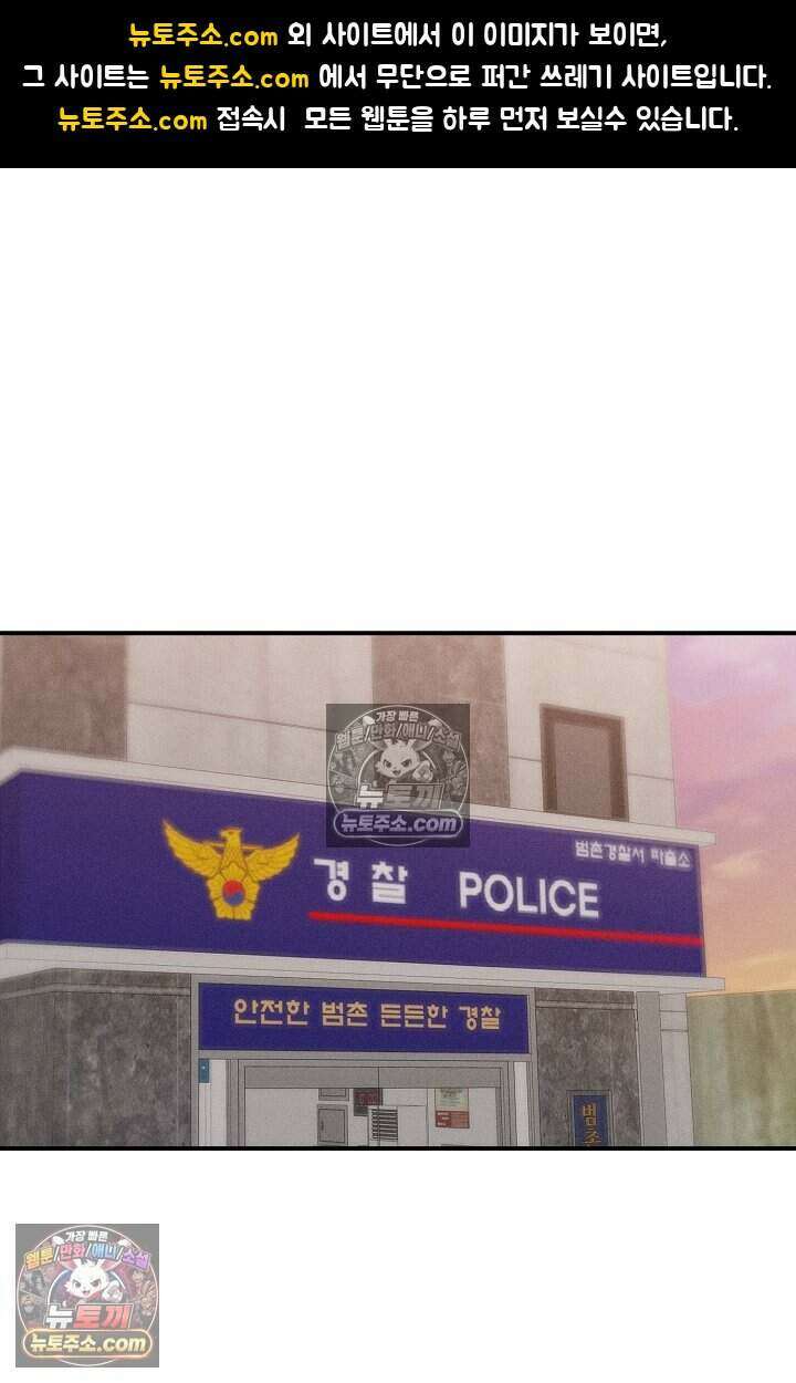 백일의 나홍이 6화 1