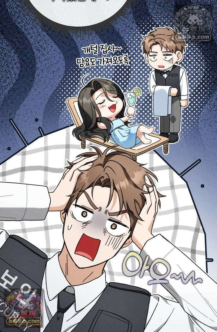 백일의 나홍이 6화 10