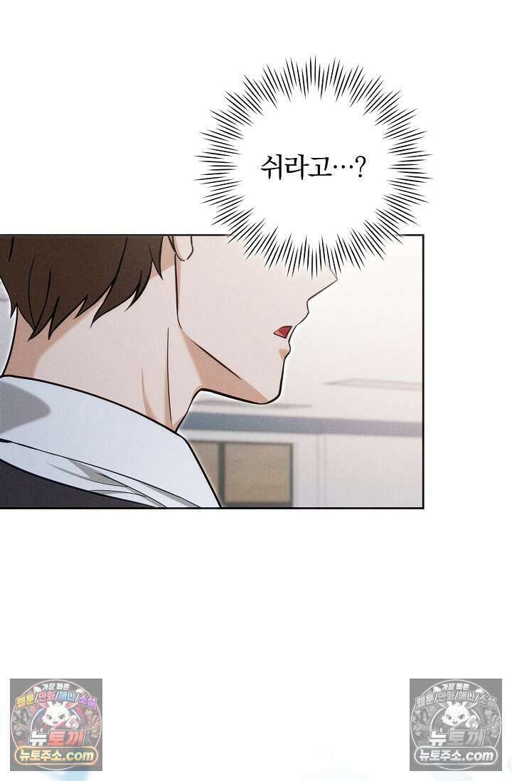 백일의 나홍이 6화 16