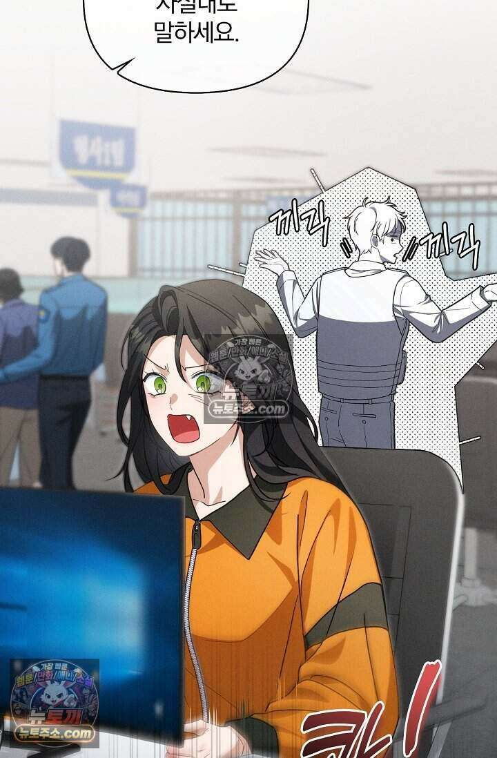 백일의 나홍이 6화 21