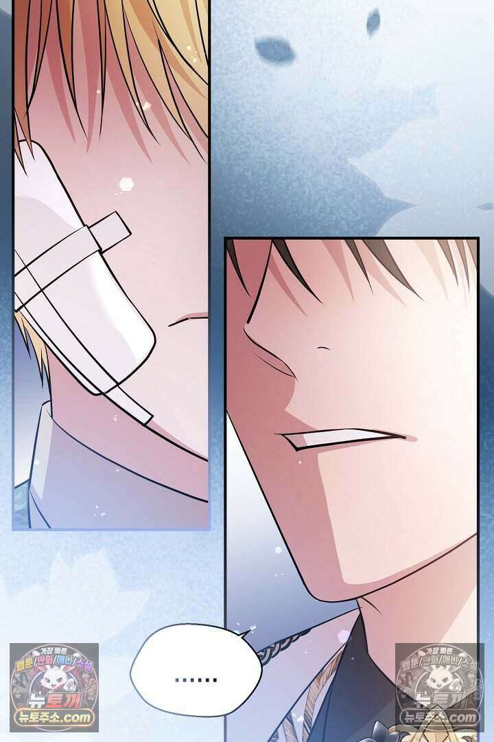 남주와 침대에서 뒹굴었다 9화 31
