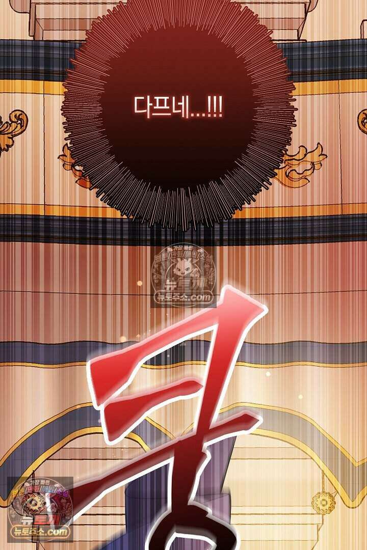 남주와 침대에서 뒹굴었다 15화 22