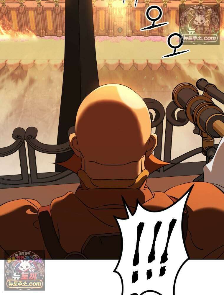 거인의 꽃 18화 4