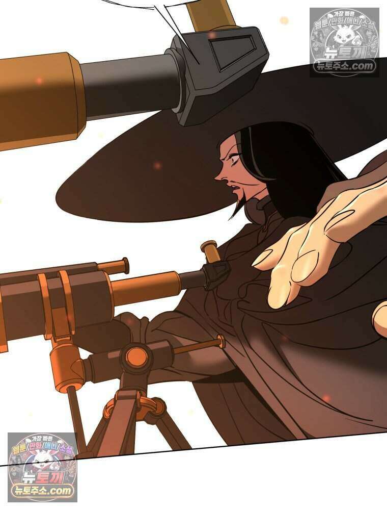 거인의 꽃 18화 10