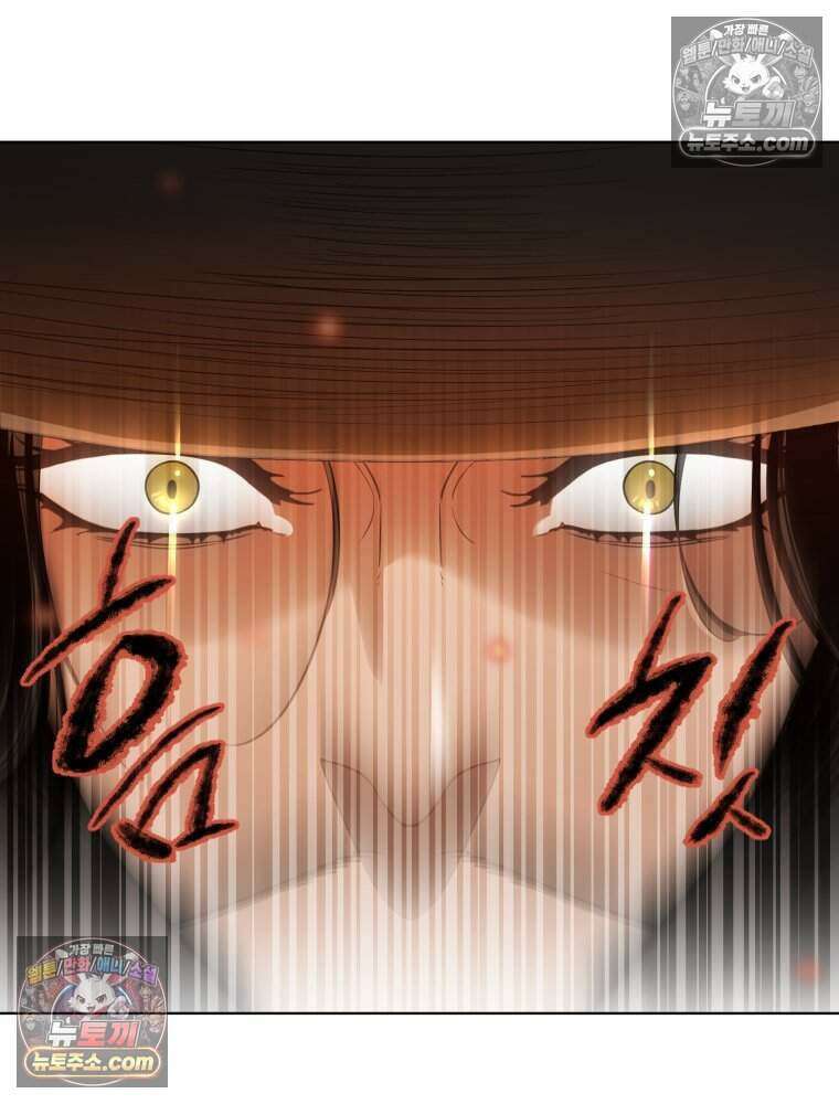 거인의 꽃 18화 13