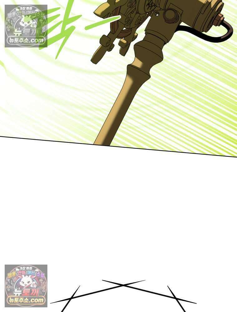 거인의 꽃 18화 17