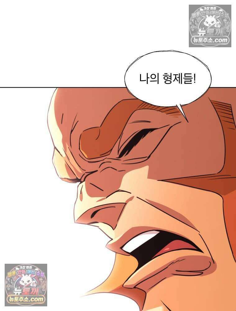 거인의 꽃 18화 22