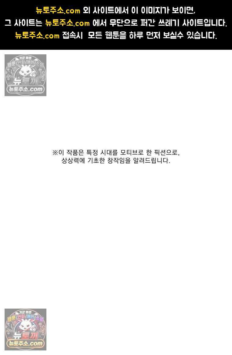 경성 란제리 의상실 [19세 완전판] 제 26화． 맹목(盲目) 1