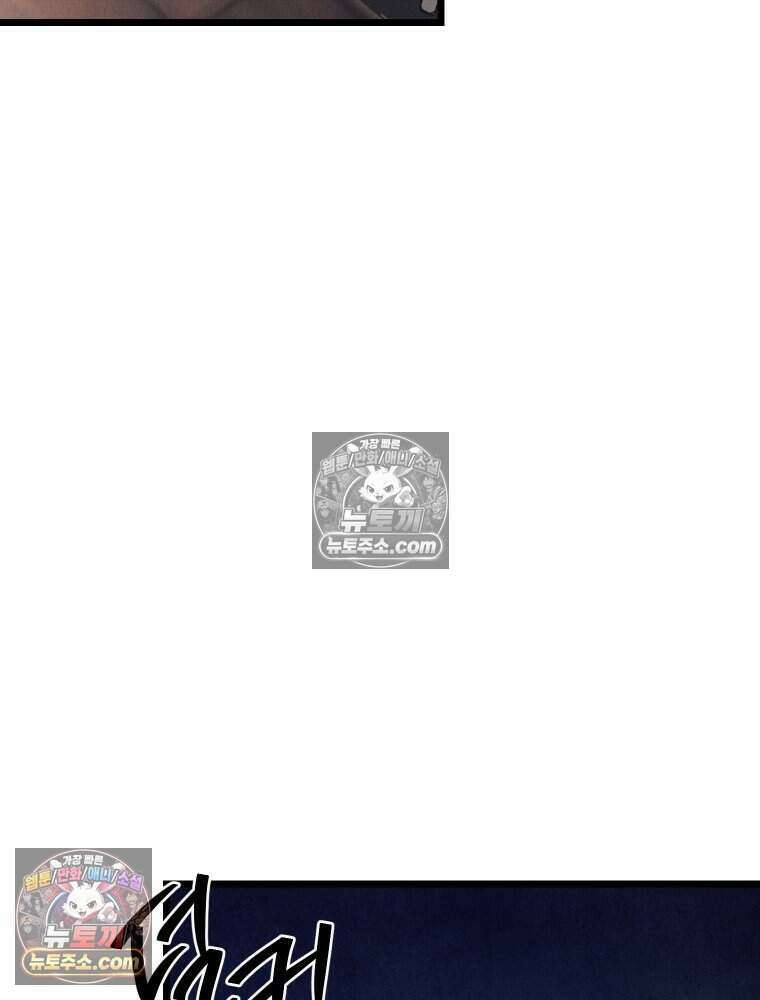 경성 란제리 의상실 [19세 완전판] 제 26화． 맹목(盲目) 3